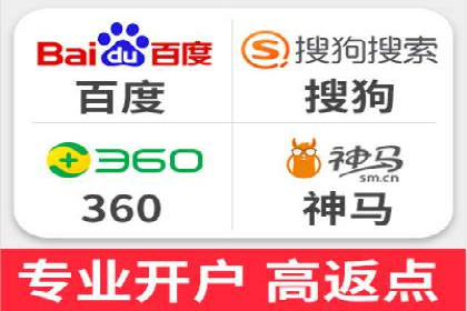 成功案例揭秘：百度竞价代运营如何助力企业腾飞